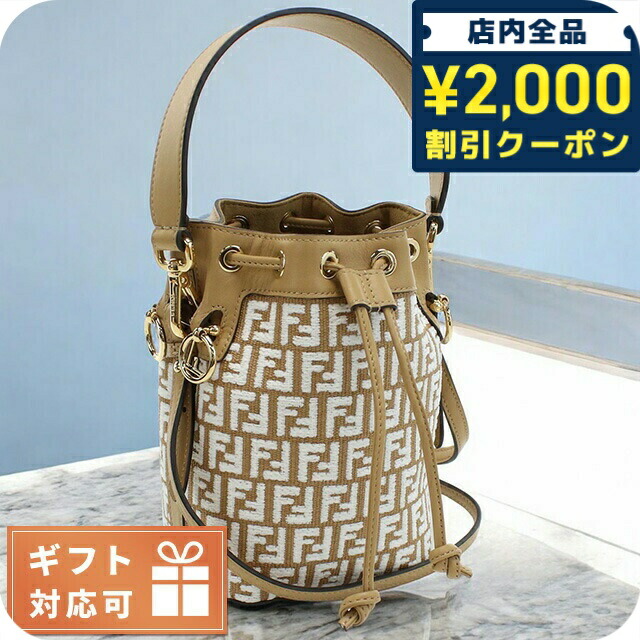 ＼2000円OFF+さらに9倍／ フェンディ ハンドバッグ レディース ブランド FENDI 8BS010 ブラウン系 ホワイト系 バッグ｜腕時計のななぷれ select shop