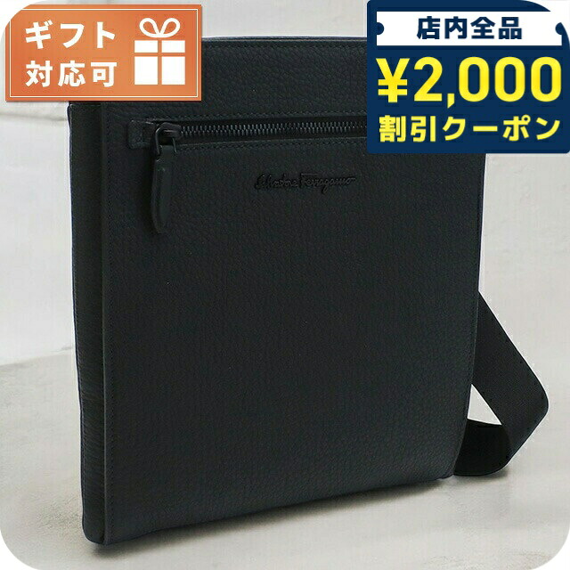 ＼2000円OFF+さらに9倍／ フェラガモ 斜め掛け ショルダーバッグ メンズ FERRAGAMO イタリア 24-0131 ブラック バッグ 斜めがけ ブランド 高級 おしゃれ プレゼント 男性 実用的 かっこいい