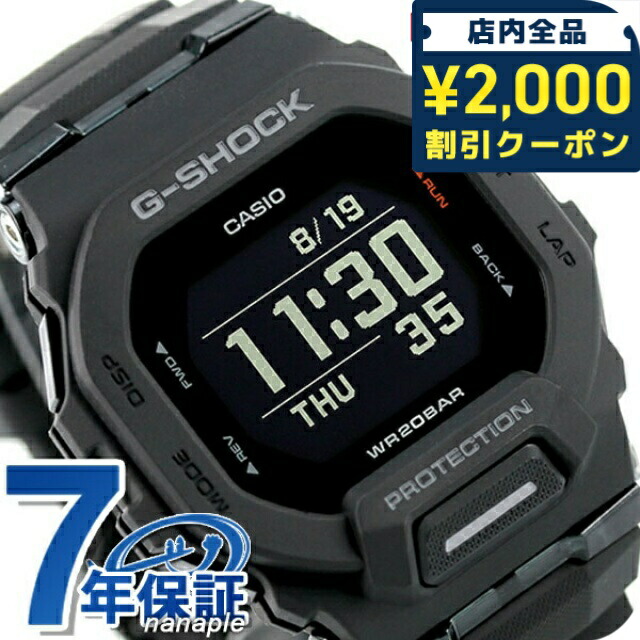楽天市場】＼全品7倍+2000円OFFクーポン☆11/7限定／ gショック ジー