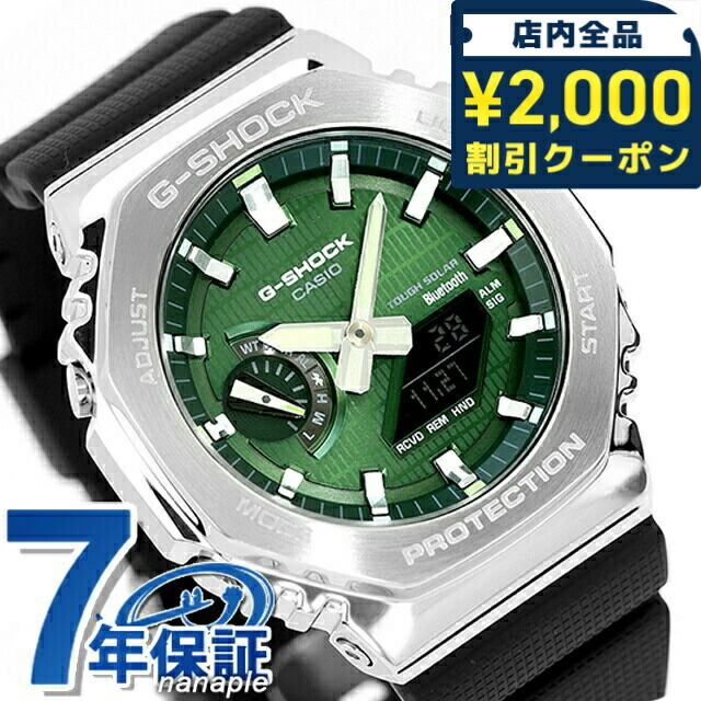楽天市場】＼2000円OFF+さらに4倍☆3日間限定／ gショック ジー