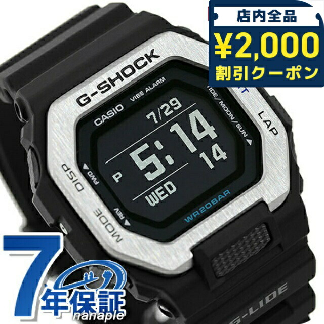 【未使用品】CASIO カシオ G-SHOCK Gショック　限定　メンズ 腕時計 imgrc0088838899.jpg