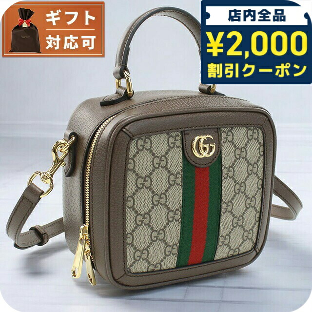 グッチ　バッグ　美品 楽天市場】【バッグ】GUCCI グッチ GGキャンバス トートバッグ
