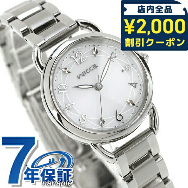 シチズン　WICCAクロノグラフ　シェル文字盤　お洒落　腕時計　レディース　小物 楽天市場】＼2000円OFFクーポン+さらに9倍／ シチズン ウィッカ