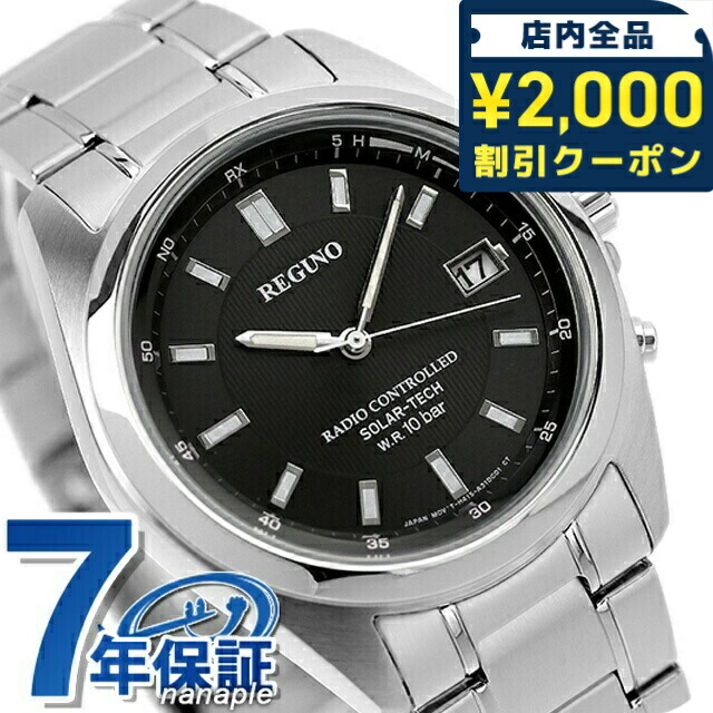 ＼2000円OFF+さらに9倍／ シチズン レグノ ソーラーテック 電波ソーラー 腕時計 ソーラー電波腕時計 ソーラー電波時計 ブランド メンズ CITIZEN REGUNO KS3-115-51 アナログ ブラック 黒 ギフト プレゼント 実用的