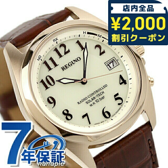 N*7様 SEIKO CITIZEN他 腕時計まとめ売り 2025年最新】Yahoo!オークション -ジャンク 時計 大量(セイコー