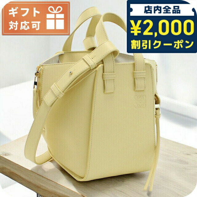 楽天市場】＼2000円OFF+さらに9倍／ ロエベ トートバッグ