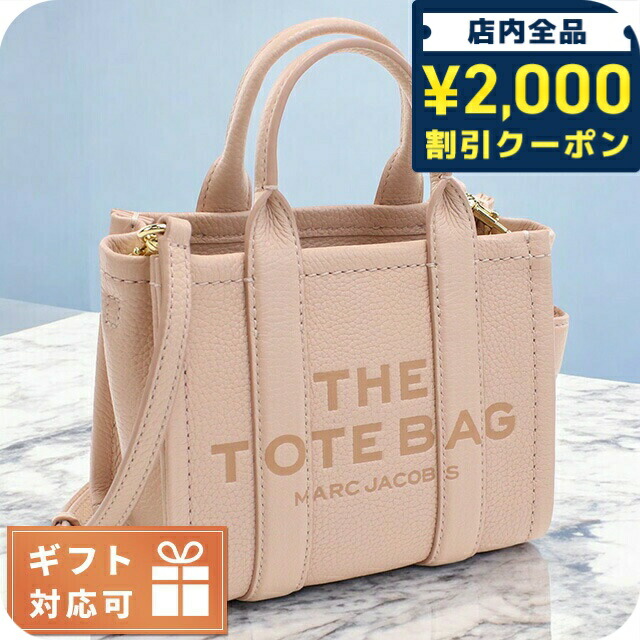楽天市場】MARC JACOBS マーク・ジェイコブス ザ レザー トート バッグ