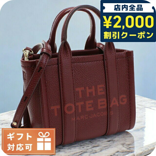 ＼2000円OFF+さらに9倍／ マーク・ジェイコブス トートバッグ レディース ブランド MARC JACOBS THE MICRO TOTE レザー ベトナム H053L01RE22 CHERRY ボルドー系 バッグ