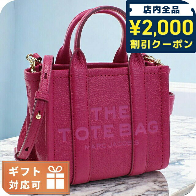 ＼2000円OFF+さらに9倍／ マーク・ジェイコブス トートバッグ レディース ブランド MARC JACOBS THE MICRO TOTE レザー ベトナム H053L01RE22 LIPSTICK ピンク系 バッグ