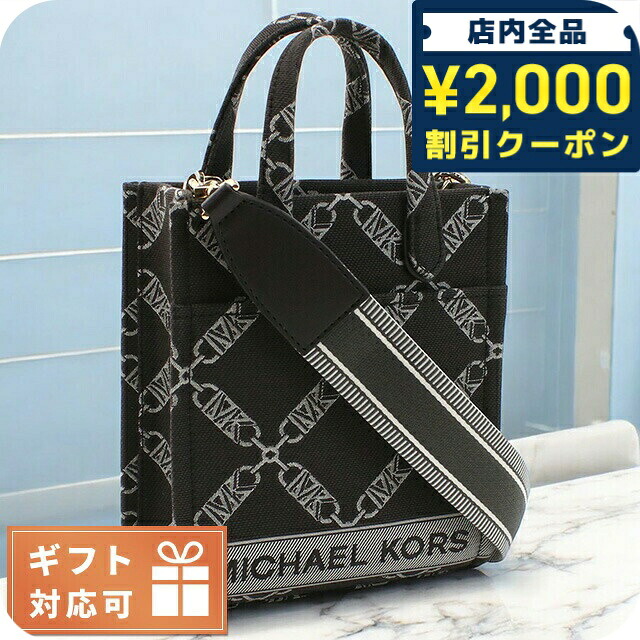 ＼2000円OFF+さらに9倍／ マイケル・コース 斜め掛け ショルダーバッグ レディース ブランド MICHAEL KORS カンボジア 32F3G3GC0J CHOC MULTI ブラウン系 バッグ