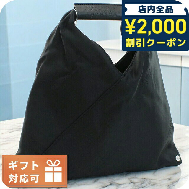 楽天市場】MM6 エムエムシックス メゾンマルジェラ ショルダーバッグ