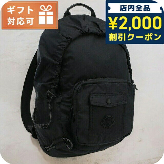 楽天市場】【12/10限定!当選確率1/2!MAX300%POINT BACK!※要ｴﾝﾄﾘｰ