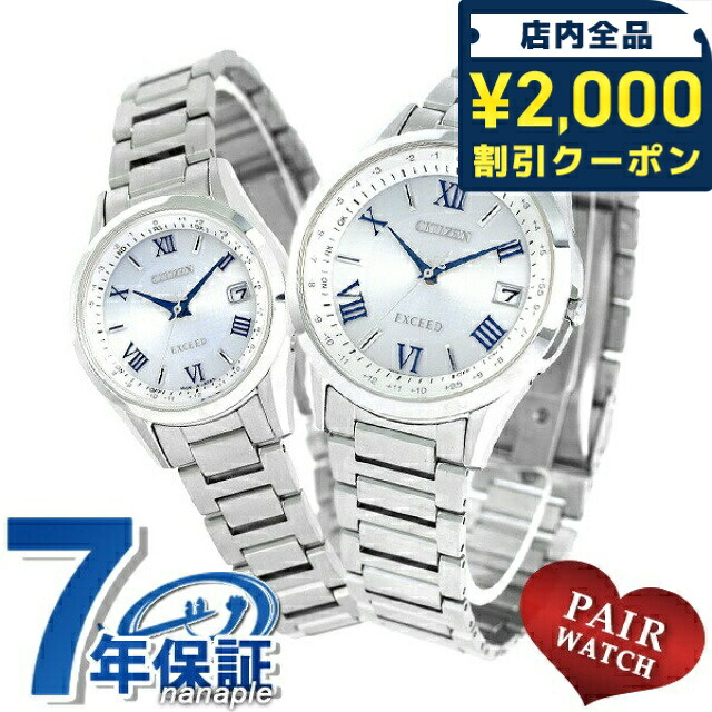 一般受けのレディースウオッチ｜SEIKO・CITIZENなど、目を止めるブランド名厳選！