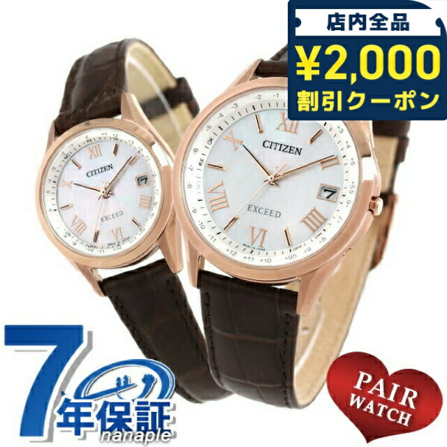一般受けのレディースウオッチ｜SEIKO・CITIZENなど、目を止めるブランド名厳選！