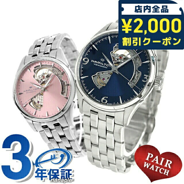 一般受けのレディースウオッチ｜SEIKO・CITIZENなど、目を止めるブランド名厳選！
