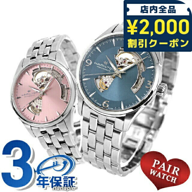 一般受けのレディースウオッチ｜SEIKO・CITIZENなど、目を止めるブランド名厳選！