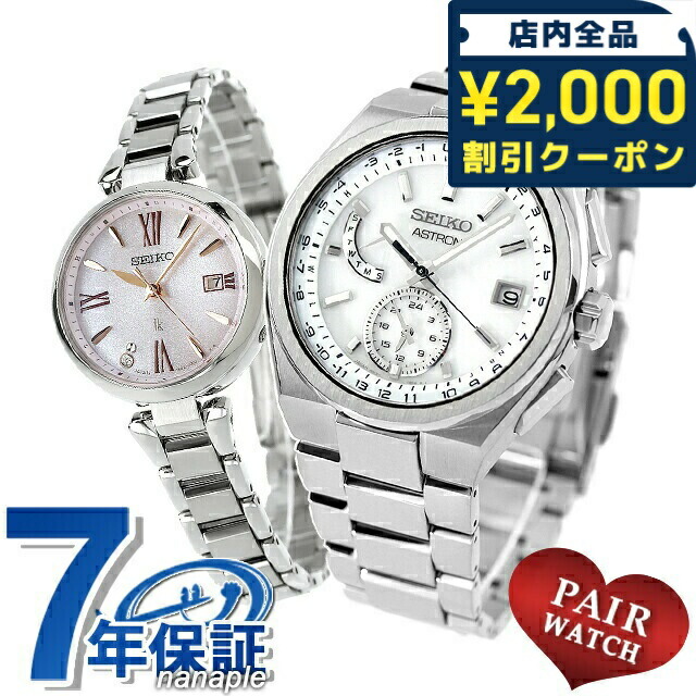 一般受けのレディースウオッチ｜SEIKO・CITIZENなど、目を止めるブランド名厳選！