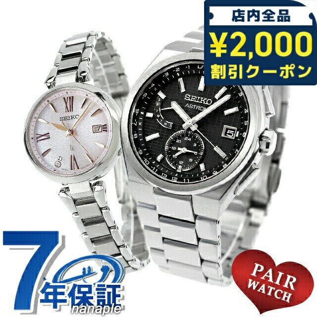 一般受けのレディースウオッチ｜SEIKO・CITIZENなど、目を止めるブランド名厳選！