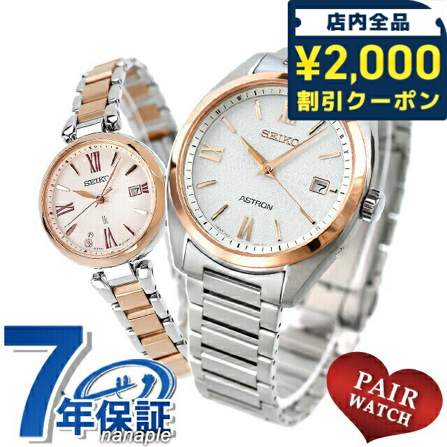 一般受けのレディースウオッチ｜SEIKO・CITIZENなど、目を止めるブランド名厳選！