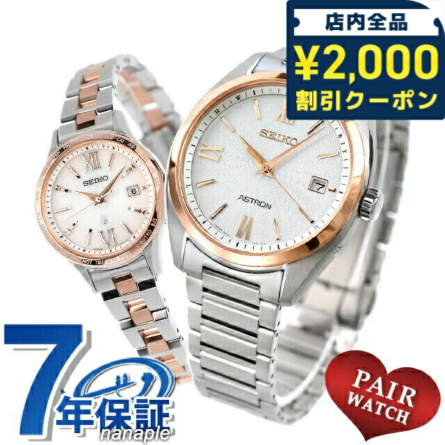一般受けのレディースウオッチ｜SEIKO・CITIZENなど、目を止めるブランド名厳選！