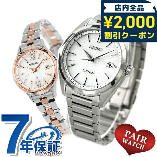 一般受けのレディースウオッチ｜SEIKO・CITIZENなど、目を止めるブランド名厳選！