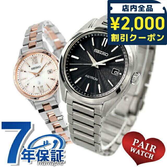 一般受けのレディースウオッチ｜SEIKO・CITIZENなど、目を止めるブランド名厳選！