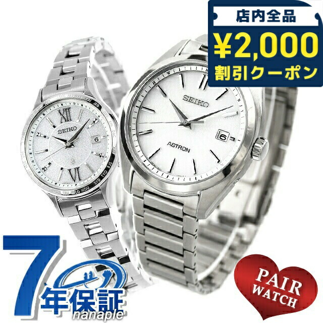 一般受けのレディースウオッチ｜SEIKO・CITIZENなど、目を止めるブランド名厳選！