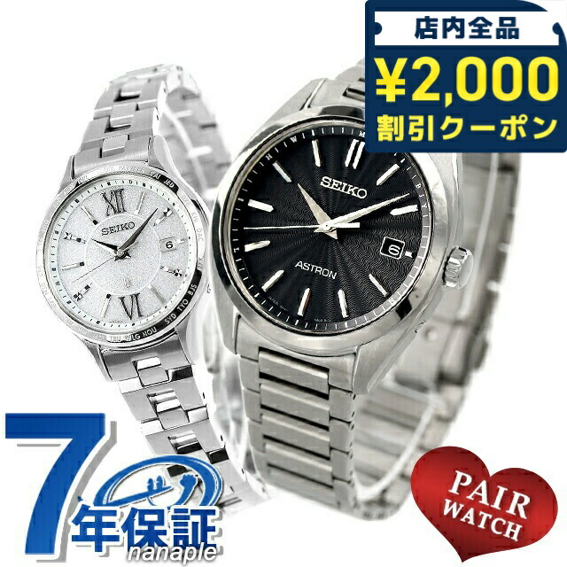 一般受けのレディースウオッチ｜SEIKO・CITIZENなど、目を止めるブランド名厳選！