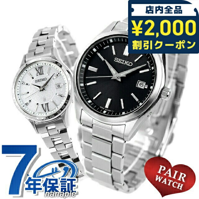 一般受けのレディースウオッチ｜SEIKO・CITIZENなど、目を止めるブランド名厳選！