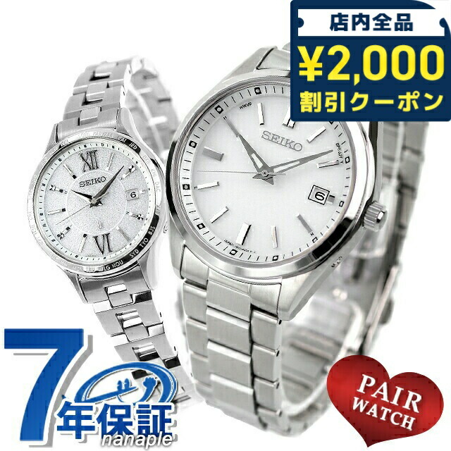 一般受けのレディースウオッチ｜SEIKO・CITIZENなど、目を止めるブランド名厳選！