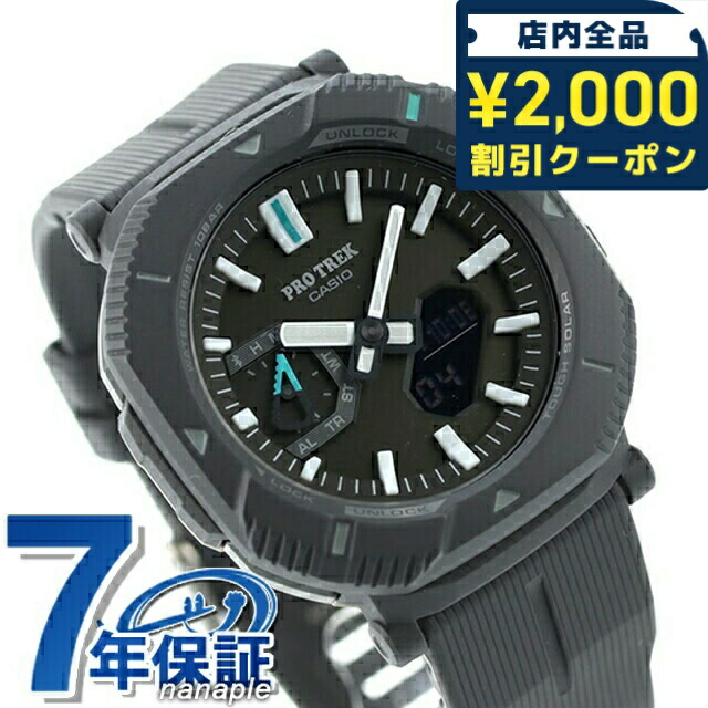 楽天市場】カシオ プロトレック CASIO PROTREK PRG-300-1A4DR