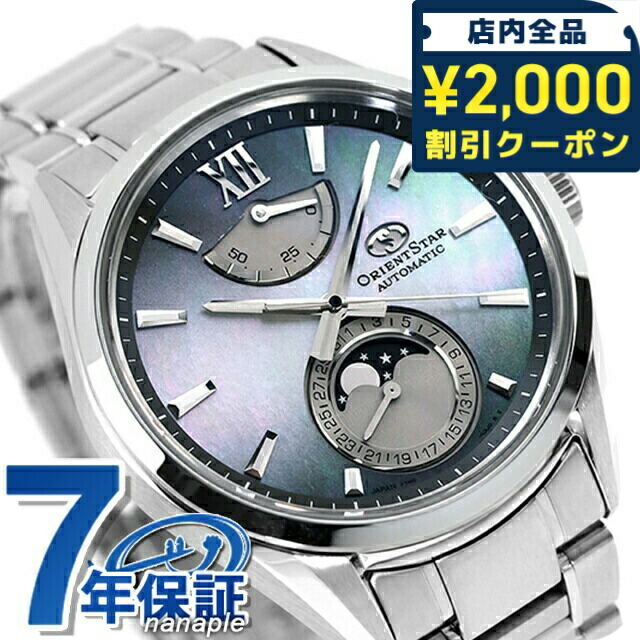 一般受けのレディースウオッチ｜SEIKO・CITIZENなど、目を止めるブランド名厳選！
