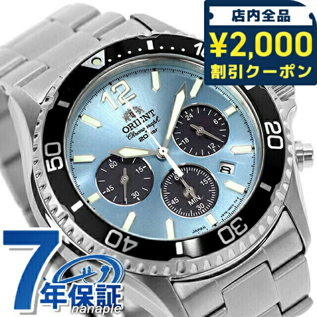 オリエント　ソーラー　クロノグラフ　赤文字盤 ORIENT STAR（文字盤カラー：レッド系）おすすめ人気商品一覧