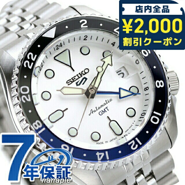 SEIKO 5スポーツ GMT SBSC017 セイコー5 【新品 国内正規品】 セイコー 5スポーツ SKX Sports Style GMTモデル SBSC017 メンズ