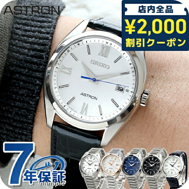 一般受けのレディースウオッチ｜SEIKO・CITIZENなど、目を止めるブランド名厳選！