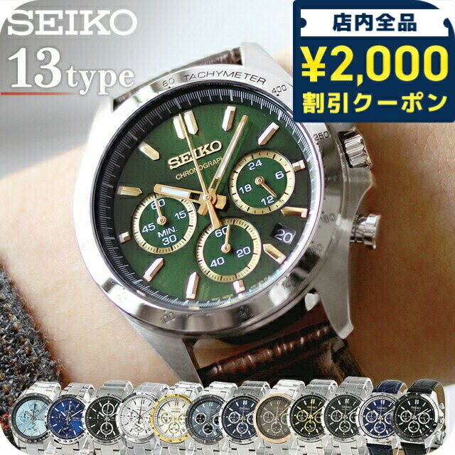 楽天市場】＼2000円OFFクーポン☆27日10時迄／ オリエント
