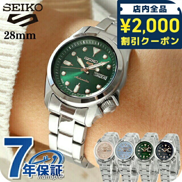seiko-srra-a.jpg