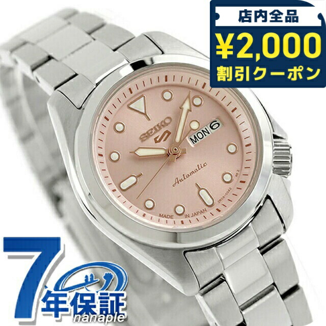 楽天市場】＼2000円OFF+さらに12倍☆12/10限定／ セイコー5 スポーツ