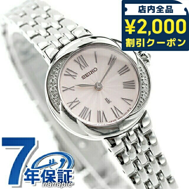 ＼2000円OFF+さらに9倍／ 【クリアケース付】 セイコー ルキア Grow クオーツ 腕時計 レディース SEIKO LUKIA SSWA001 アナログ ピンク 日本製 ブランド おしゃれ 防水 軽い 華奢 かわいい プレゼント 女性 実用的