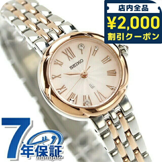 楽天市場】＼2000円OFFクーポン＆さらに+4倍／ 【スマホストラップ付