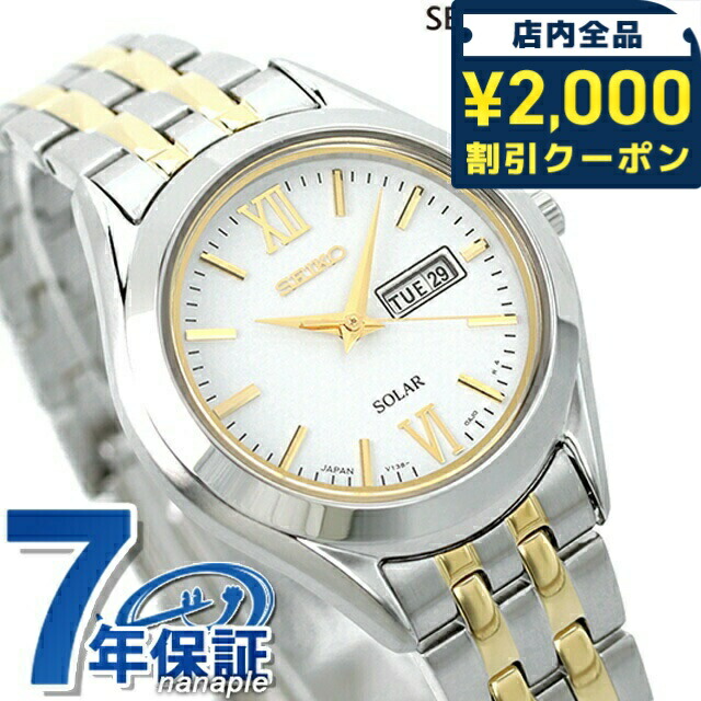 一般受けのレディースウオッチ｜SEIKO・CITIZENなど、目を止めるブランド名厳選！