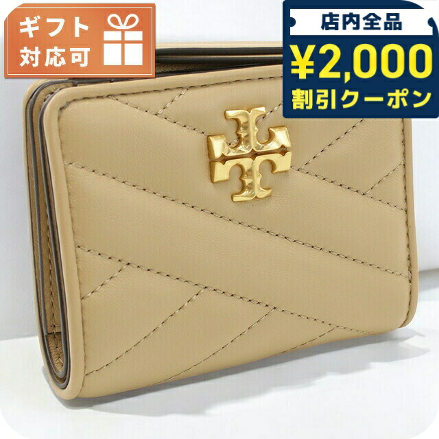 楽天市場】トリーバーチ TORY BURCH 財布 二つ折り財布 148751 272