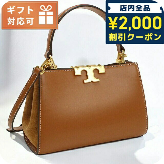 トリバーチショルダー＆ハンドバッグ トリーバーチ TORY BURCH バッグ ハンドバッグ ショルダーバッグ