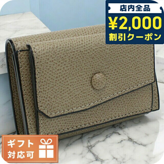 【5/4まで限定値下】ヴァレクストラ グレー コインケース Valextra ヴァレクストラ フラグメントケース 薄型コインケース