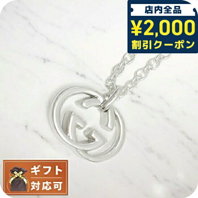 楽天市場】＼2000円OFFクーポン+さらに9倍／ グッチ ネックレス