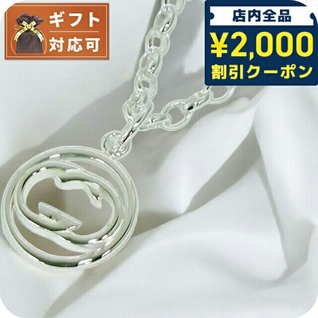 楽天市場】＼SALE特価+2000円OFF+さらに9倍／ グッチ ネックレス GUCCI