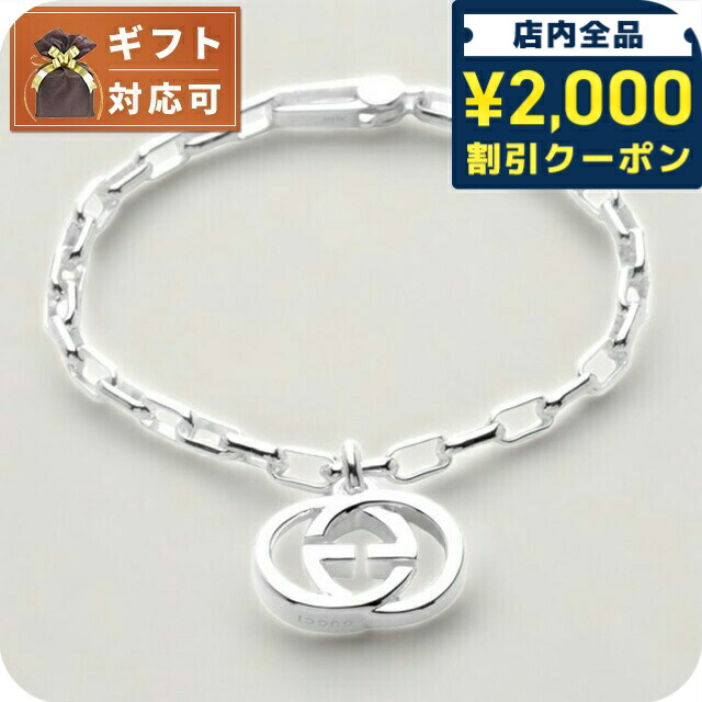 楽天市場】グッチ GUCCI ブレス レディース トレードマーク ハート