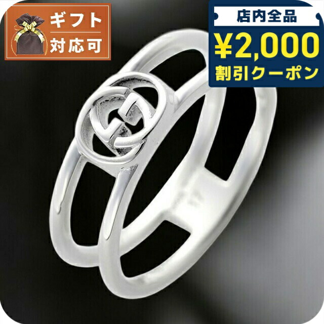 楽天市場】グッチ GUCCI リング インターロッキング G 603608 J8500