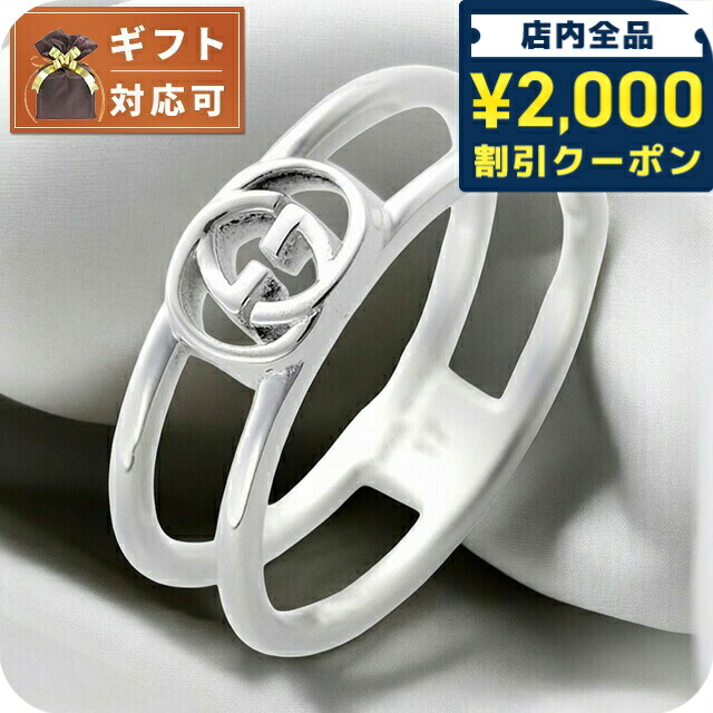 楽天市場】\2000円OFFクーポン+さらに9倍/ グッチ GUCCI 楽天市場】\2000円OFFクーポン+さらに9倍/ グッチ GUCCI