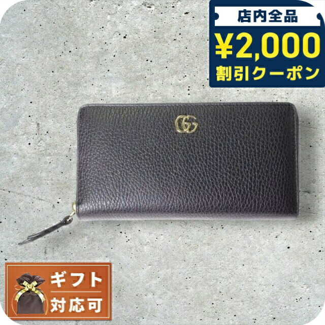 GUCCI 財布 楽天市場】【財布】GUCCI グッチ GGキャンバス Wホック財布